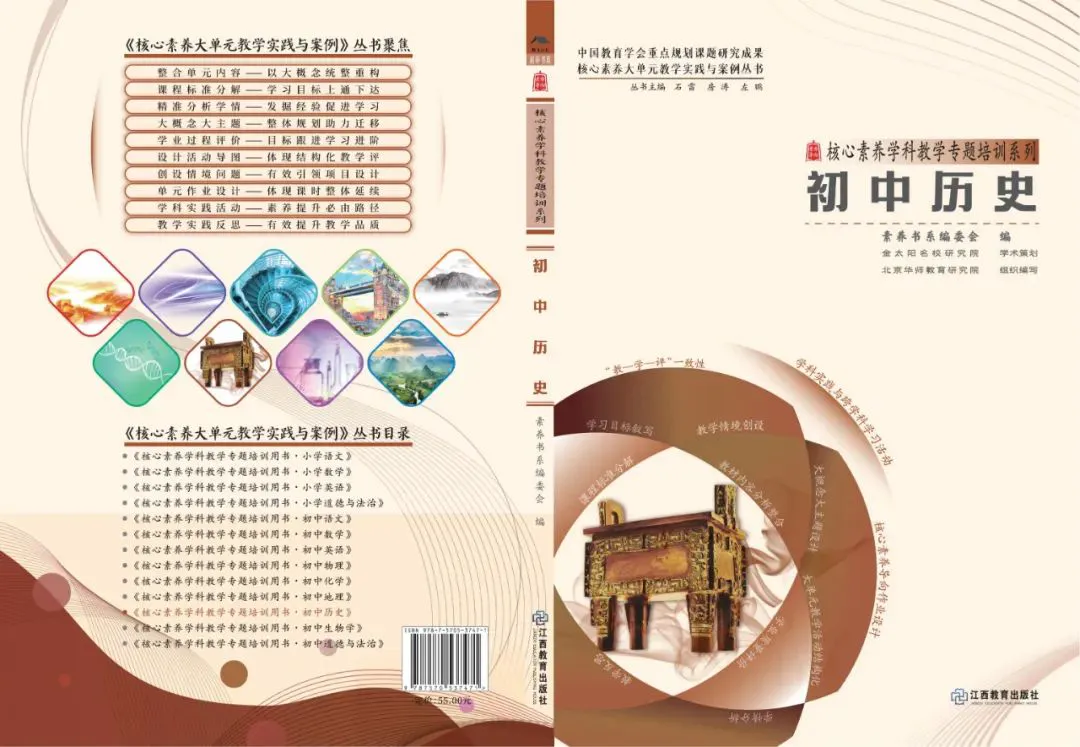 如何通过数据分析改进篮球比赛战术训练_0